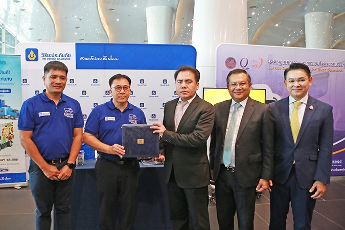 วิริยะประกันภัย ร่วมสนับสนุน กรมการขนส่งทางบก  รับรองคุณภาพผู้ประกอบการขนส่งไทยมาตรฐาน Q Mark