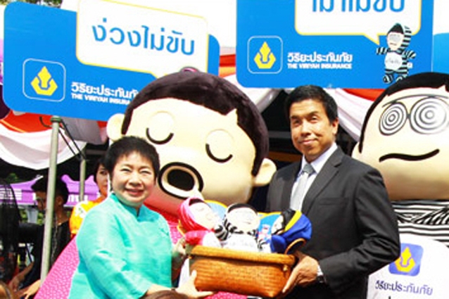 วิริยะประกันภัย ร่วมเปิดกิจกรรม "ตรวจรถก่อนใช้ปลอดภัยแน่นอน"