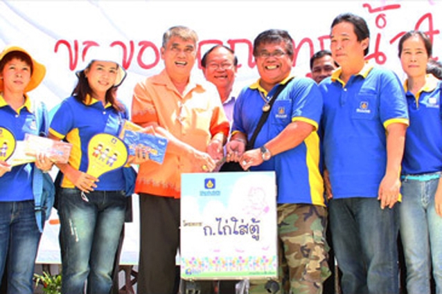 วิริยะประกันภัย ร่วมกิจกรรม พี่เพื่อน้อง จากผองเพื่อนฯ