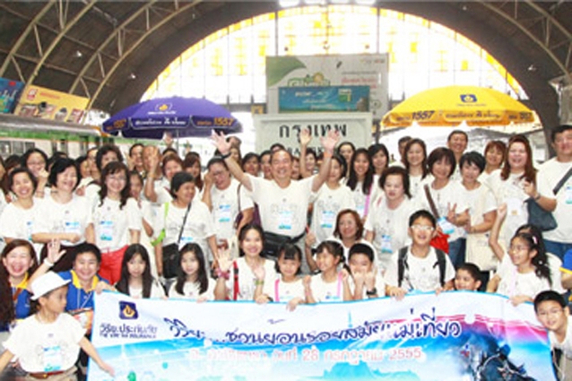 วิริยะประกันภัย จัดงานขอบคุณลูกค้า ต้อนรับวันแม่