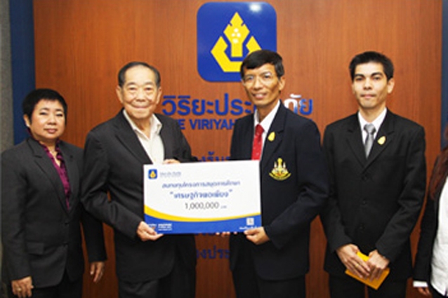 วิริยะประกันภัยมอบทุนสนับสนุนมูลนิธิพลังน้ำใจ