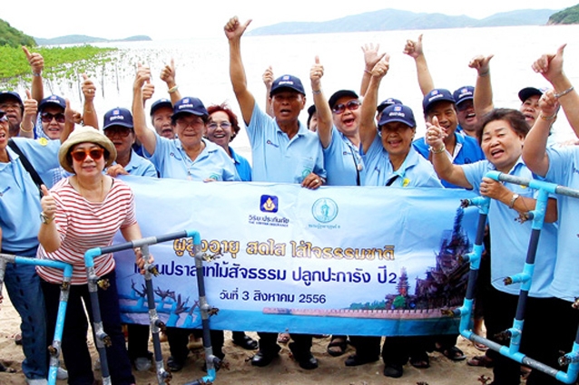 วิริยะประกันภัย จัดกิจกรรมสุขที่ให้ ปี 2