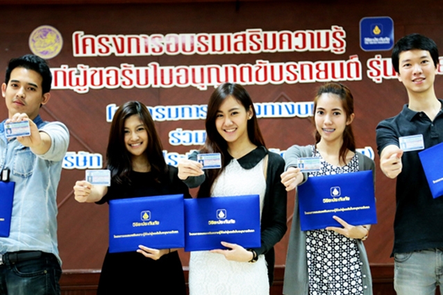 วิริยะประกันภัย สร้างวินัยวัยใส ขับขี่ปลอดภัย เคารพกฎจราจร