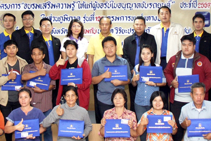 วิริยะประกันภัย จัดอบรมความรู้ก่อนขอรับใบขับขี่