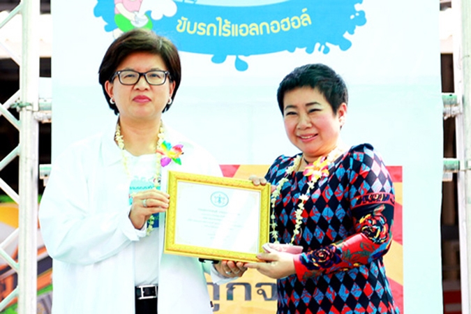 วิริยะประกันภัย รับมอบประกาศเกียรติคุณจาก กรมคุมประพฤติ