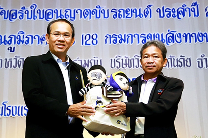 วิริยะประกันภัย ร่วมกับ กรมการขนส่งทางบก จัดอบรมความรู้ให้กับผู้ขอรับใบอนุญาติขับขี่รถยนต์