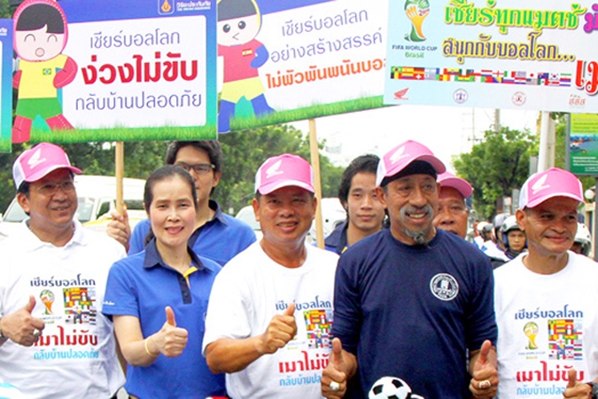 วิริยะประกันภัยร่วมขบวนรณรงค์ เชียร์บอลโลกเมาไม่ขับ กลับบ้านปลอดภัย