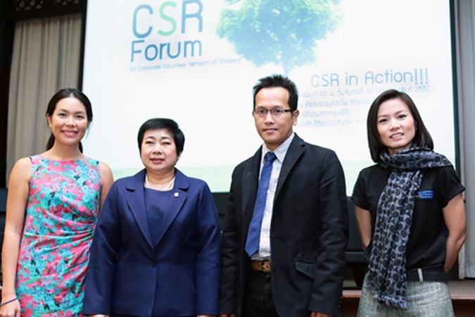 วิริยะประกันภัย เป็นเจ้าภาพจัดประชุม CSR FORUM # 1