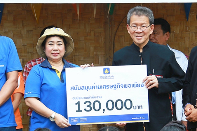 วิริยะประกันภัย สนับสนุน “ค่ายเศรษฐกิจพอเพียง”