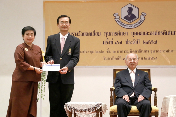 วิริยะประกันภัย ส่งเสริมการศึกษาทางวิทยาศาสตร์