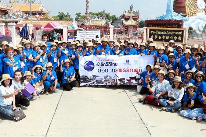 วิริยะประกันภัย จัดกิจกรรม สุขที่ให้...ใส่ใจผู้สูงอายุ ปี 3