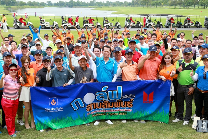 วิริยะประกันภัย-อีซูซุ จัดกอล์ฟสานสัมพันธ์