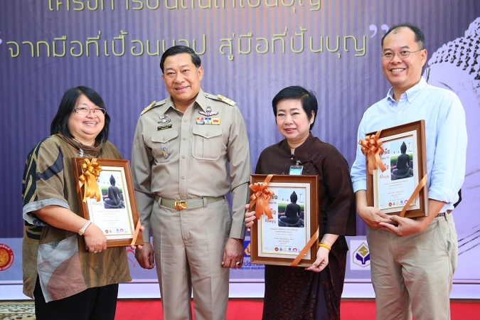 วิริยะประกันภัย ร่วมงานแถลงข่าว “จากมือที่เปื้อนบาป สู่มือที่ปั้นบุญ”