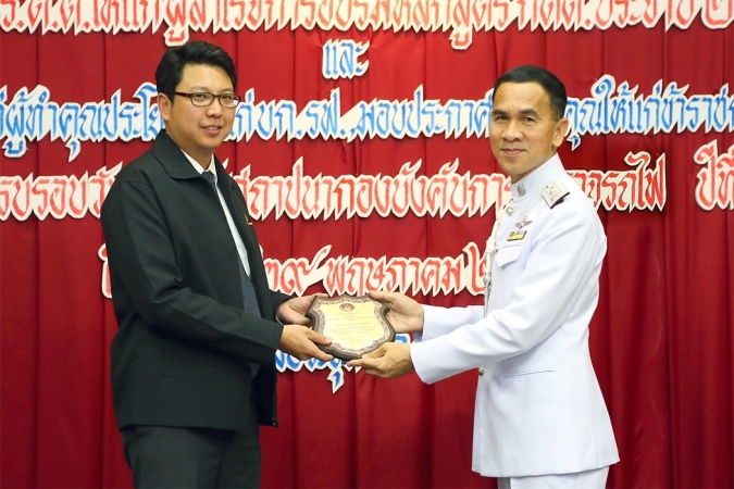 วิริยะประกันภัย รับมอบโล่ขอบคุณจากกองบังคับการตำรวจรถไฟ