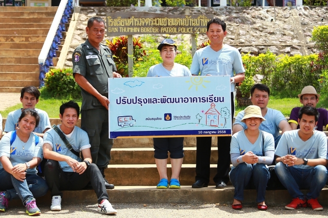 วิริยะประกันภัย นำทีมวิริยะจิตอาสา ร่วมพัฒนาโรงเรียนตชด.บ้านถ้ำหิน จ.ราชบุรี
