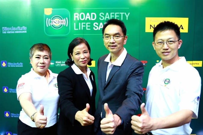 วิริยะประกันภัย ร่วม จส.100 เปิดตัวแอพพลิเคชั่นเพื่อการเดินทางและชีวิตที่ปลอดภัย