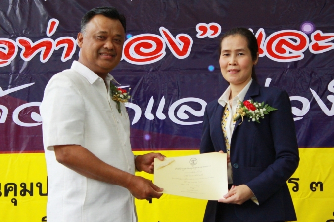 วิริยะประกันภัย ร่วมรณรงค์งดเหล้าเข้าพรรษา ปี 2558