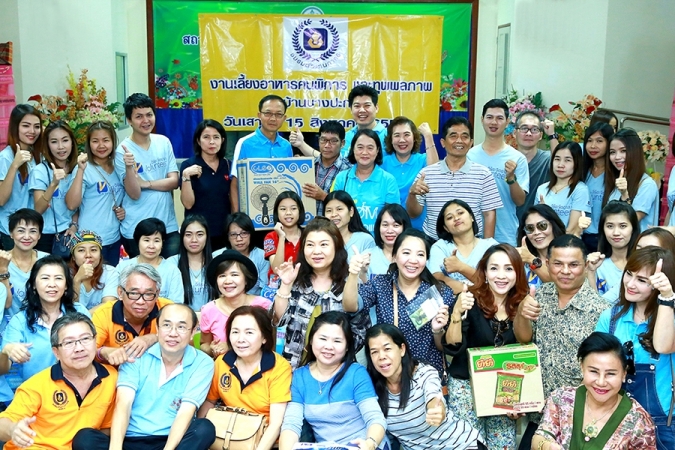 ชมรมตัวแทนภาค 6 วิริยะประกันภัย นำทีมจิตอาสา เลี้ยงอาหารกลางวันผู้พิการบ้านบางปะกง