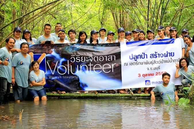 วิริยะประกันภัย ลงพื้นที่ปลูกป่าสร้างฝายแม่น้ำภาชี