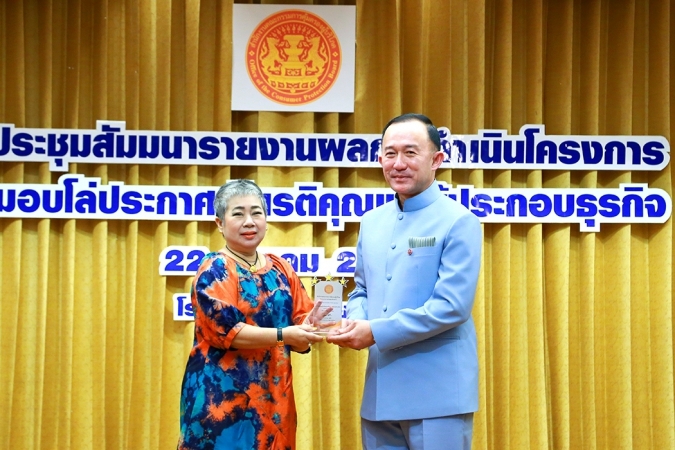 วิริยะประกันภัย คว้ารางวัลศูนย์รับเรื่องร้องเรียนฯ ดีเด่น จาก สคบ.