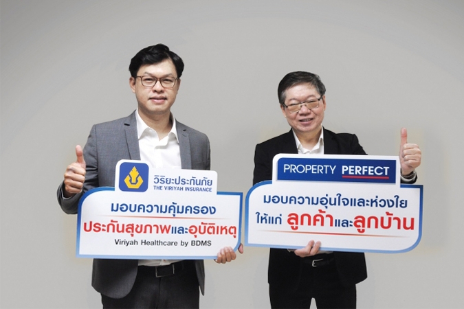 พร็อพเพอร์ตี้ เพอร์เฟค จับมือ วิริยะประกันภัย มอบประกันแทนความห่วงใยให้ลูกค้าและลูกบ้าน