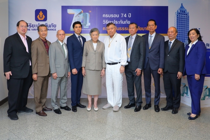 วิริยะประกันภัย ครบรอบ 74 ปี “ความเป็นธรรมคือนโยบาย”
