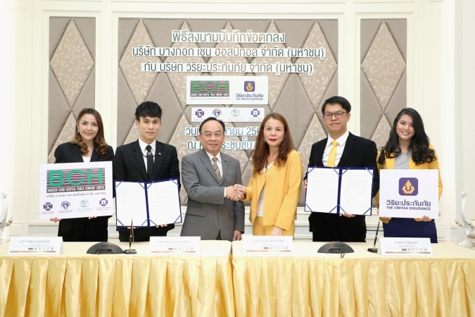 วิริยะประกันภัย จับมือ BCH พัฒนาประกันสุขภาพ Viriyah Care by Kasemrad ยกระดับคุณภาพการรักษาที่ดีในทุกมิติ