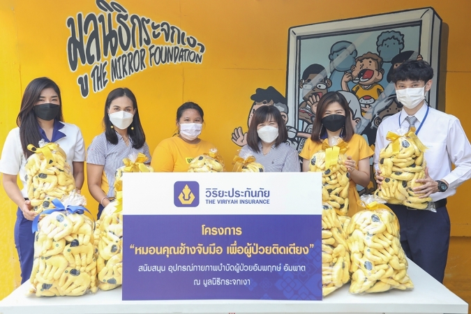 วิริยะประกันภัย มอบ “หมอนคุณช้าง” ช่วยผู้ป่วยติดเตียง อัมพฤกษ์ อัมพาต