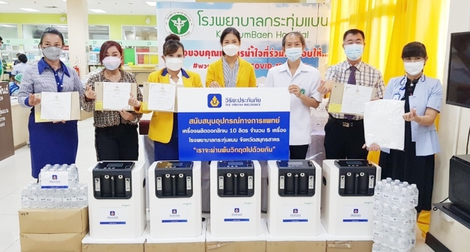 วิริยะประกันภัยมอบเครื่องผลิตออกซิเจน และชุด PPE รพ.กระทุ่มแบน ร่วมสู้ภัยโควิด-19