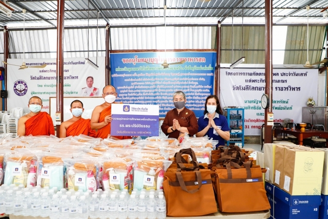 วิริยะประกันภัย ถวายเครื่องสังฆทานและอุปกรณ์การศึกษา โรงเรียนพระปริยัติธรรม ณ วัดโมลีโลกยารามราชวรวิหาร