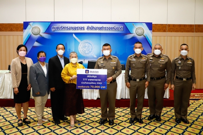 วิริยะประกันภัย ร่วมกับ สตช. และภาคีเครือข่ายมอบเงินรางวัล-เกียรติบัตร โครงการอาสาตาจราจร “7วัน 7คลิป 7หมื่น”
