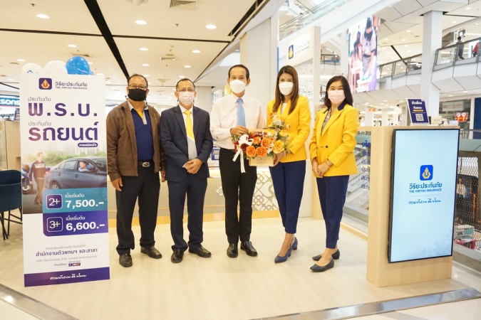 วิริยะประกันภัย แจ้งย้ายจุดบริการใหม่ ชั้น 2 (โซนลิฟท์แก้ว) เซ็นทรัล ขอนแก่น
