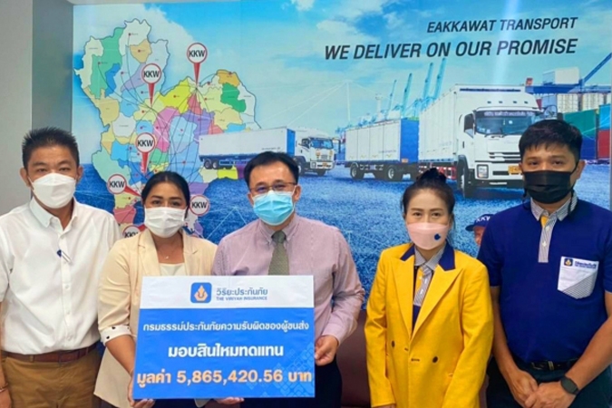 วิริยะประกันภัย “มอบสินไหมทดแทน” ประกันภัยขนส่งสินค้า
