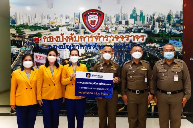 วิริยะประกันภัย มอบกรมธรรม์อุบัติเหตุตำรวจจราจร โครงการพระราชดำริทุนประกันกว่า 44.4 ล้านบาท