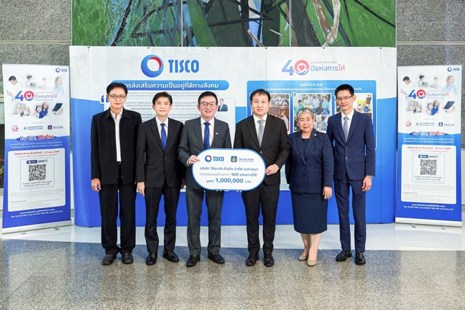 The Viriyah Insurance donate TISCO Foundation 40 Years of Giving Project #Giving Everywhere is a Classroom