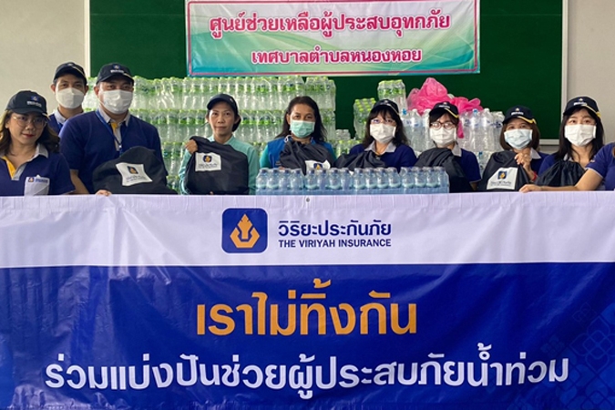 วิริยะประกันภัยลงพื้นที่ช่วยเหลือผู้ประสบภัยน้ำท่วม จ.เชียงใหม่
