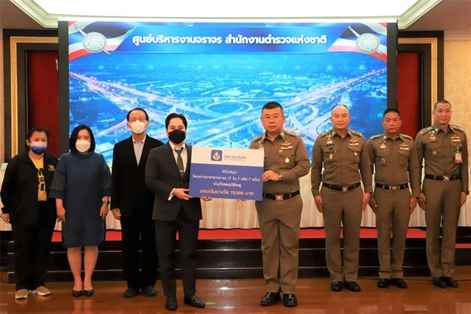 วิริยะประกันภัย ร่วมกับ สำนักงานตำรวจแห่งชาติและภาคีเครือข่าย  แถลงผลการมอบรางวัลแคมเปญ “7วัน 7คลิป 7หมื่น”