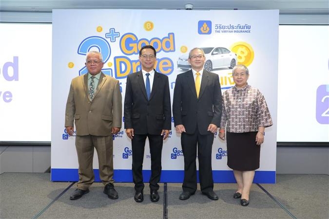 วิริยะประกันภัย สนับสนุนให้คนขับรถมีวินัย กับผลิตภัณฑ์ใหม่ “ประกันภัย2+ Good Drive” ชูเงื่อนไข “ขับรถดี ไม่มีเคลม การันตีคืนเงิน”