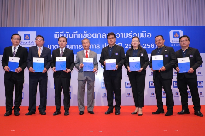 วิริยะประกันภัย จัดพิธีบันทึกข้อตกลงความร่วมมือมาตรฐานการบริการ ประจำปี 2566 – 2567