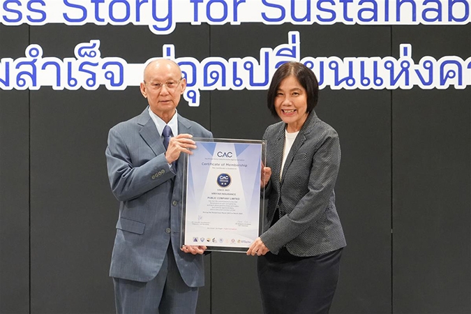 วิริยะประกันภัย รับประกาศนียบัตรรับรองการต่อต้านทุจริตจากองค์กร CAC