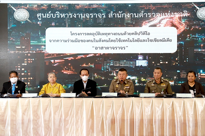 วิริยะประกันภัย ส่งเสริม “พลเมืองดีอาสาตาจราจร”  ร่วมกับ สตช. และภาคีเครือข่าย มอบรางวัลคลิปอุบัติเหตุ ประจำเดือน มิถุนายน 2566