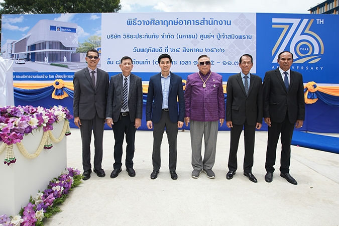 วิริยะประกันภัย วางศิลาฤกษ์อาคารสำนักงาน  ศูนย์ฯ ปู่เจ้าสมิงพราย จ.สมุทรปราการ