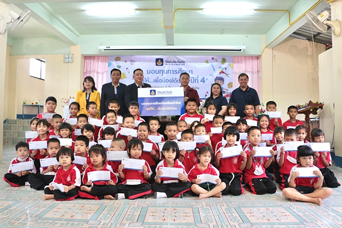 วิริยะประกันภัย มอบทุนการศึกษา  “สุขที่ให้...เพื่อน้องได้เรียน” ปีที่ 4 พื้นที่ภาคเหนือ