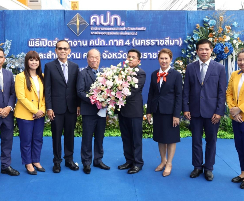 วิริยะประกันภัย ร่วมแสดงความยินดี คปภ.ภาค 4 (นครราชสีมา)  เปิดอาคารที่ทำการแห่งใหม่
