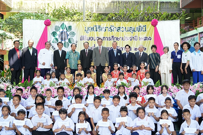 วิริยะประกันภัย ร่วมสนับสนุน มูลนิธิเรารักสวนลุมพินี ในพิธีมอบทุนการศึกษา ประจำปี 2566