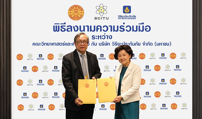 วิริยะประกันภัย ร่วมกับ คณะวิทยาศาสตร์และเทคโนโลยี มธ. ลงนาม MOU ผลิตบุคลากรคุณภาพสู่ภาคธุรกิจประกันภัยไทย
