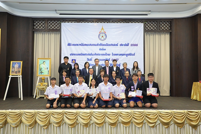 วิริยะประกันภัย สนับสนุน สมาคมคณิตศาสตร์ฯ จัดเวทีแข่งขันคนเก่งคณิตศาสตร์ เป็นปีที่ 17