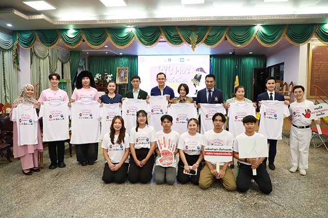 วิริยะประกันภัย ส่งเสริม เยาวชนไทย หยุดบูลลี่  ในโครงการ “CYC Plus รู้ รักในวัยเรียน”