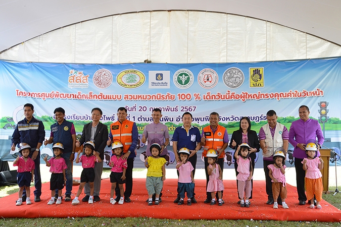 วิริยะประกันภัย ร่วมกับ มูลนิธิเมาไม่ขับ  “รณรงค์เด็กเล็กสวมหมวกนิรภัย 100%” จ.สุราษฎร์ธานี