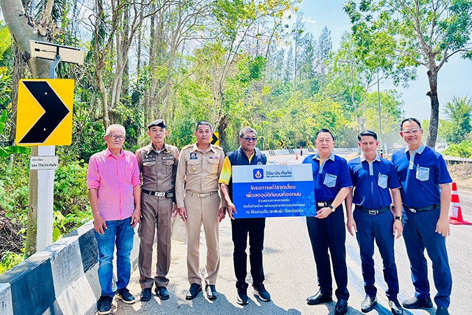 วิริยะประกันภัย ร่วมกับ แขวงทางหลวงตรัง  แก้ไขจุดเสี่ยงเพื่อลดอุบัติภัยบนท้องถนน